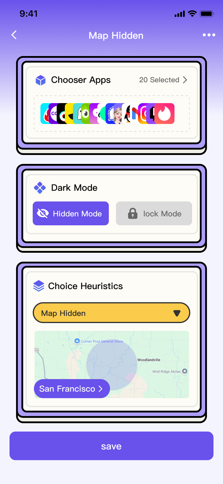 安全区域功能界面
