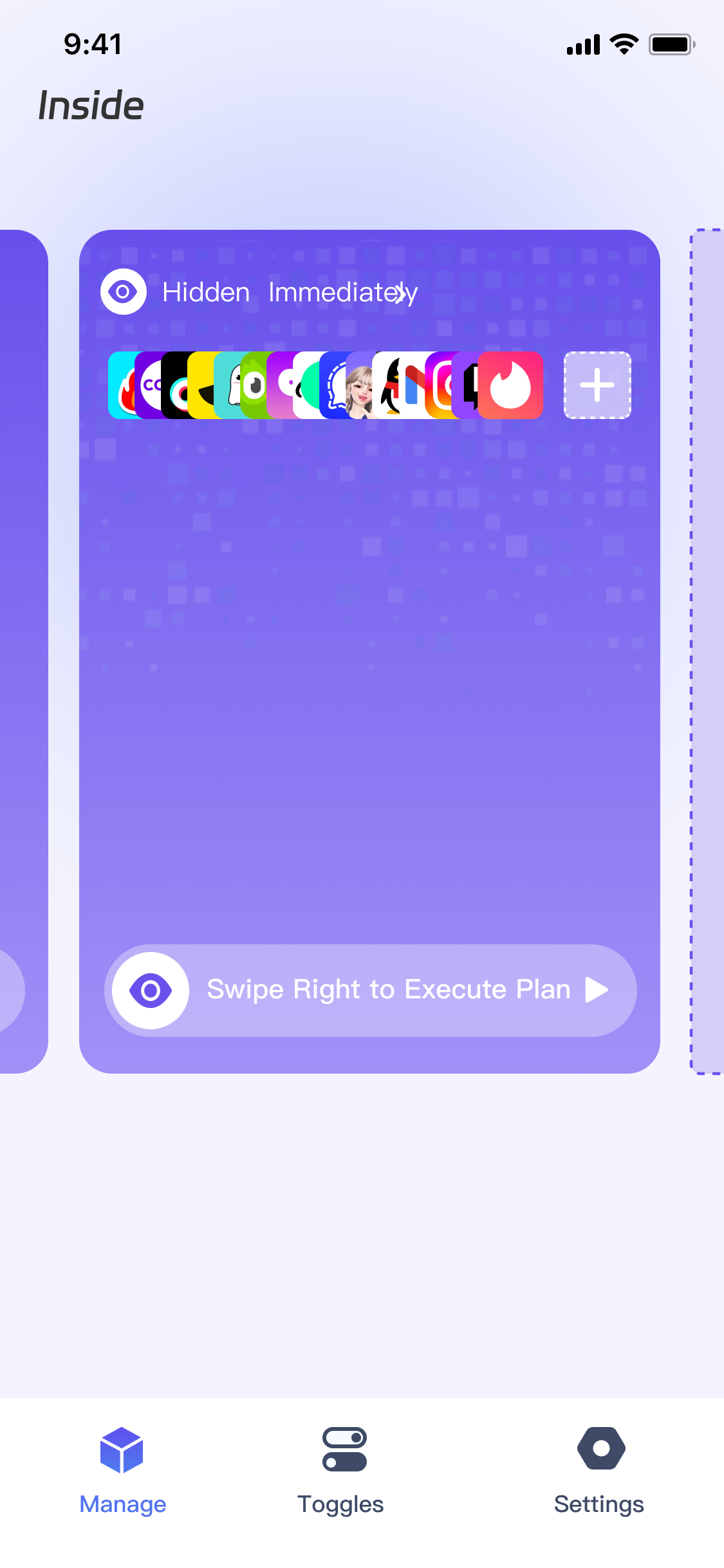 应用隐藏功能界面