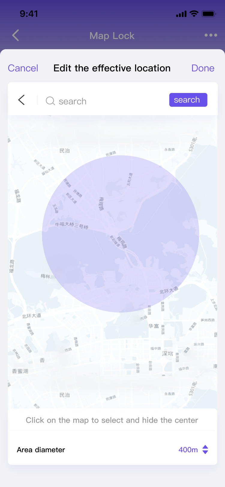 位置设置功能界面